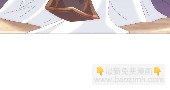 13话 把她拖出去处理 第45页