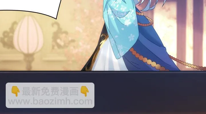 13话 把她拖出去处理 第64页
