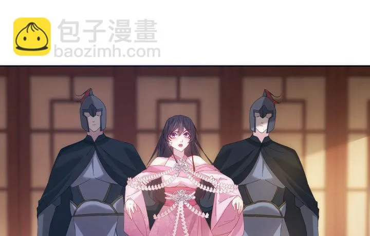 13话 把她拖出去处理 第73页
