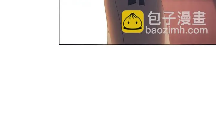 13话 把她拖出去处理 第79页