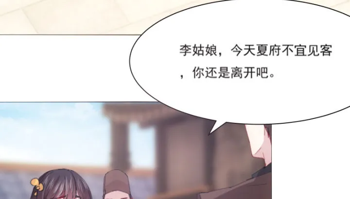 12话 把她给我抓起来 第45页