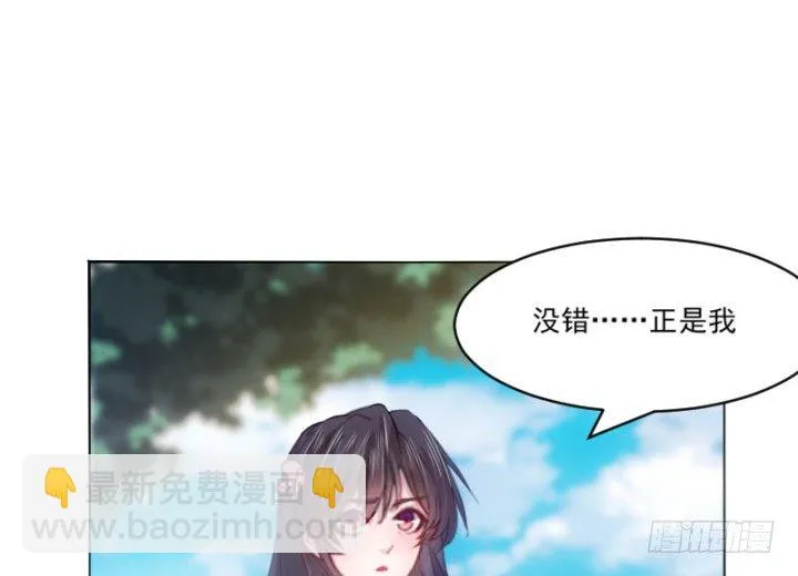 12话 把她给我抓起来 第81页