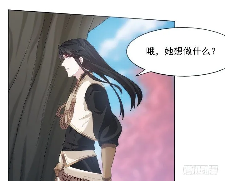 17话 这种训练太过分了 第69页