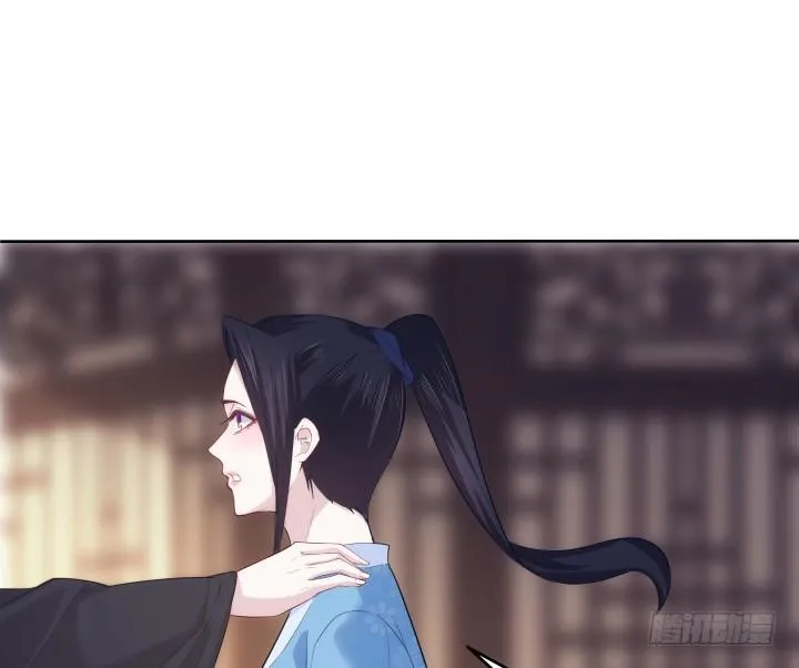 18话 师傅来晚了 第67页