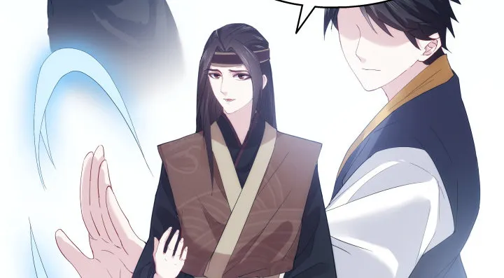 18话 师傅来晚了 第73页