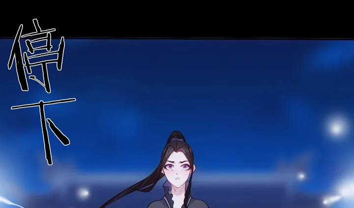 19话 把她还给我 第17页