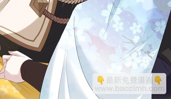 19话 把她还给我 第42页