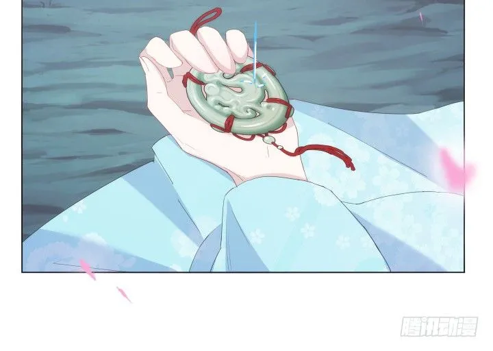 20话 神秘力量 第11页