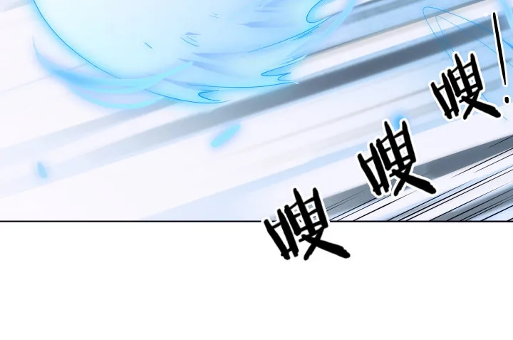 20话 神秘力量 第26页