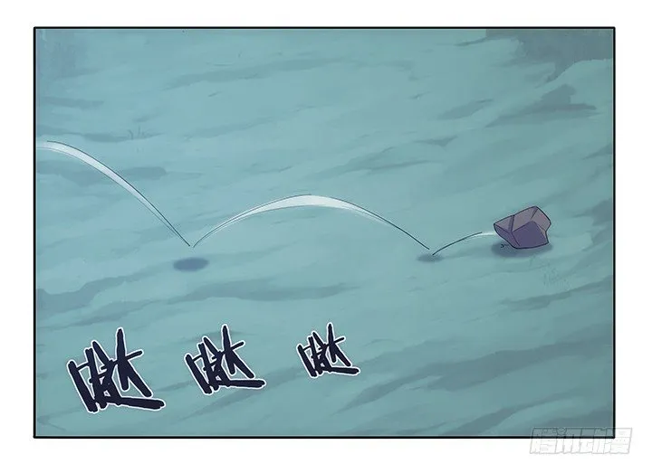 20话 神秘力量 第91页
