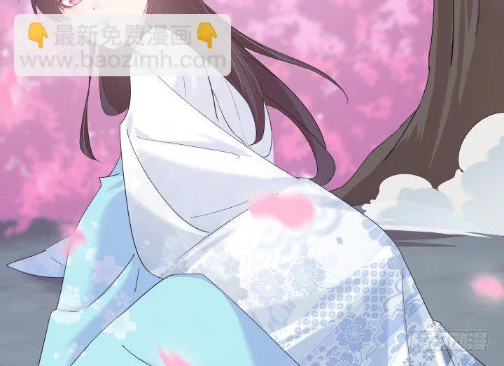 21话 我还是个小宝宝 第33页