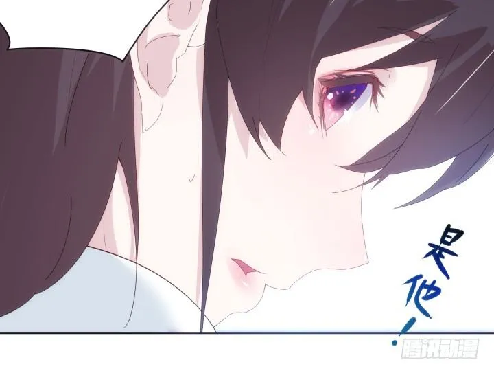 21话 我还是个小宝宝 第46页
