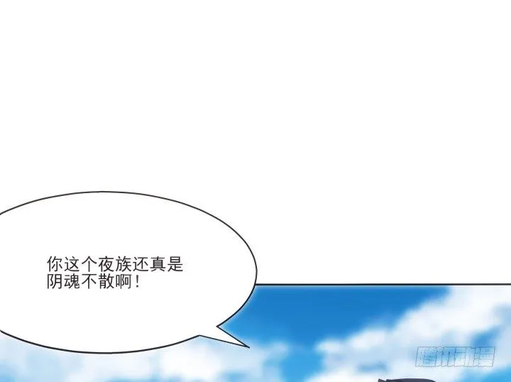 22话 他们早就认识？ 第48页