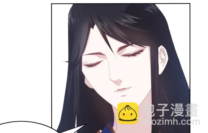 22话 他们早就认识？ 第73页