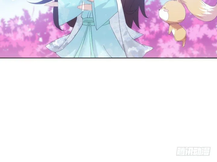 22话 他们早就认识？ 第87页
