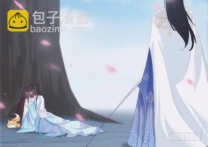 23话 让我的吻解除你的痛苦 第47页
