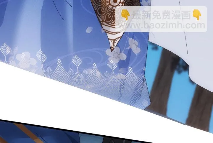 25话 绝不离开你 第61页