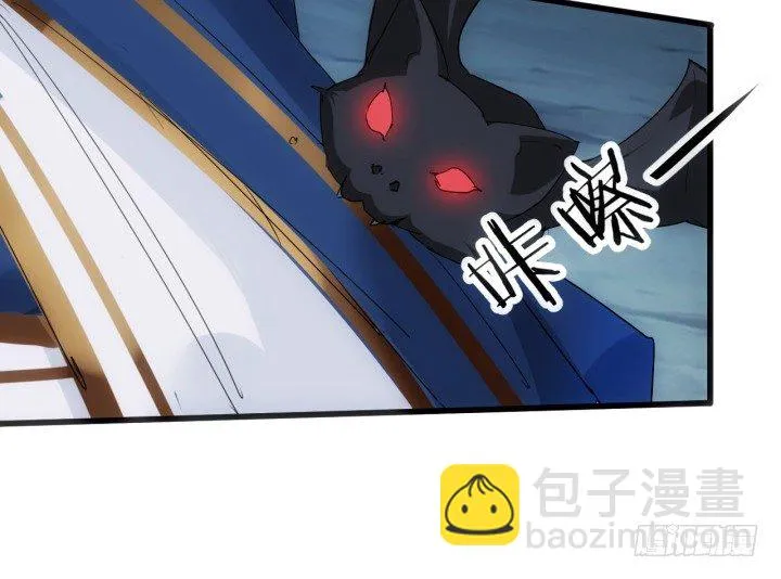 25话 绝不离开你 第62页