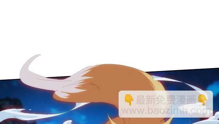 26话 就这样将我扑倒？ 第46页