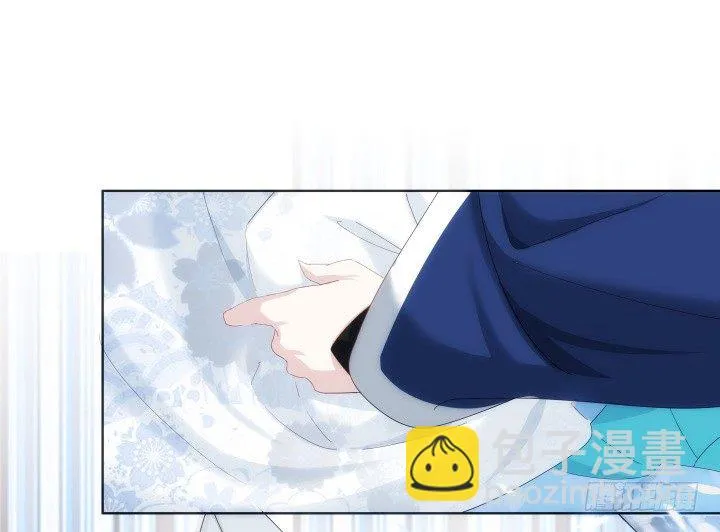 26话 就这样将我扑倒？ 第87页