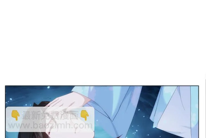 26话 就这样将我扑倒？ 第111页