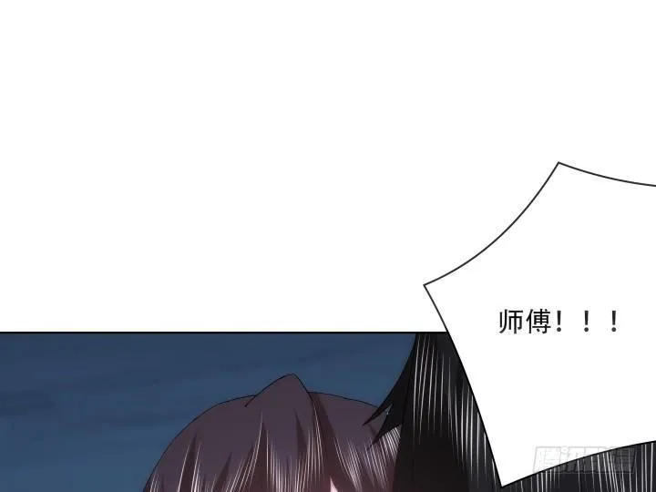 27话 肌肤之亲 第15页