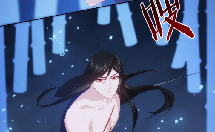 27话 肌肤之亲 第37页