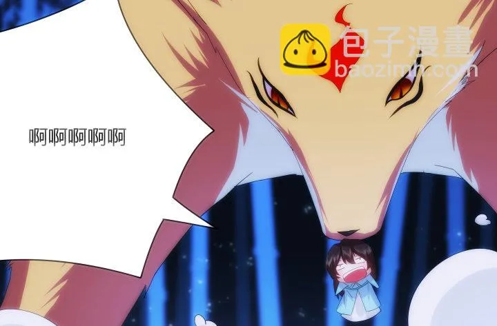 27话 肌肤之亲 第82页