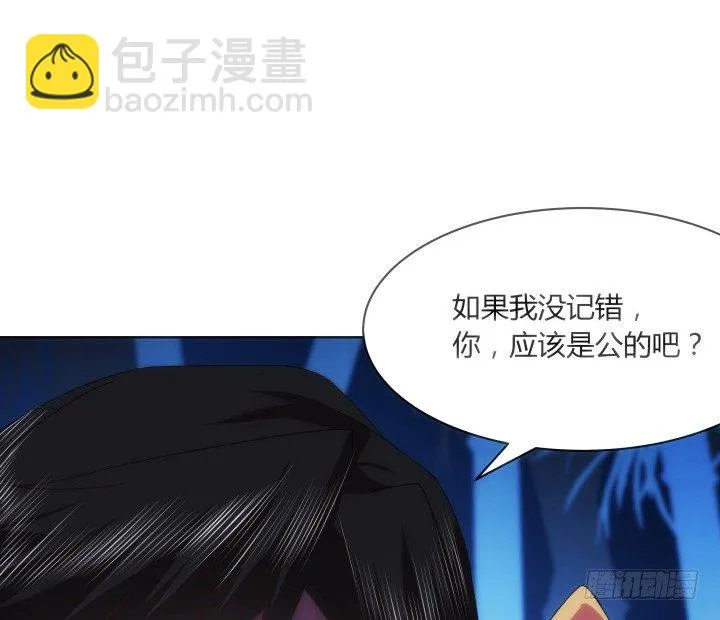 27话 肌肤之亲 第132页