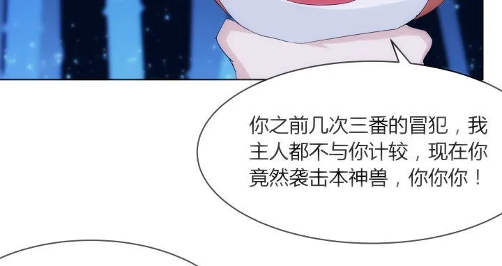 27话 肌肤之亲 第137页