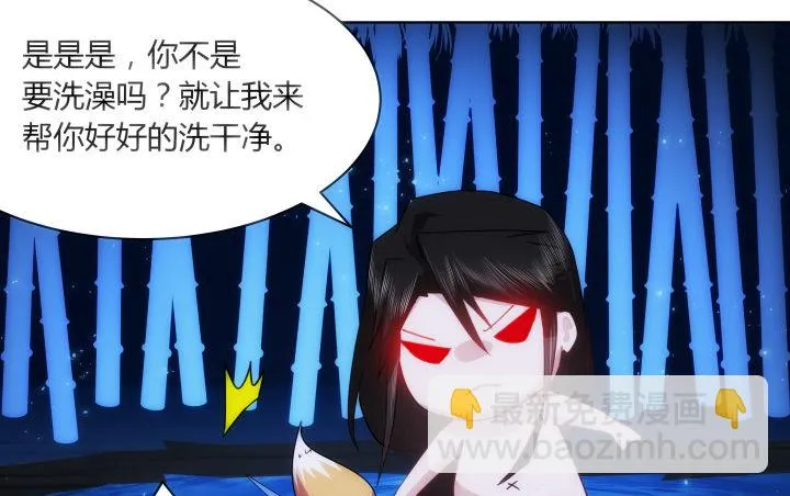 27话 肌肤之亲 第138页