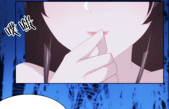 27话 肌肤之亲 第141页