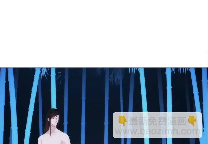 27话 肌肤之亲 第145页