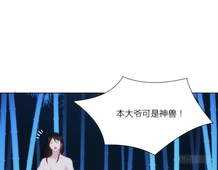 27话 肌肤之亲 第152页
