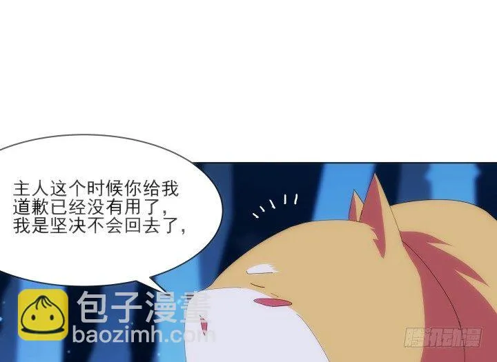 27话 肌肤之亲 第163页