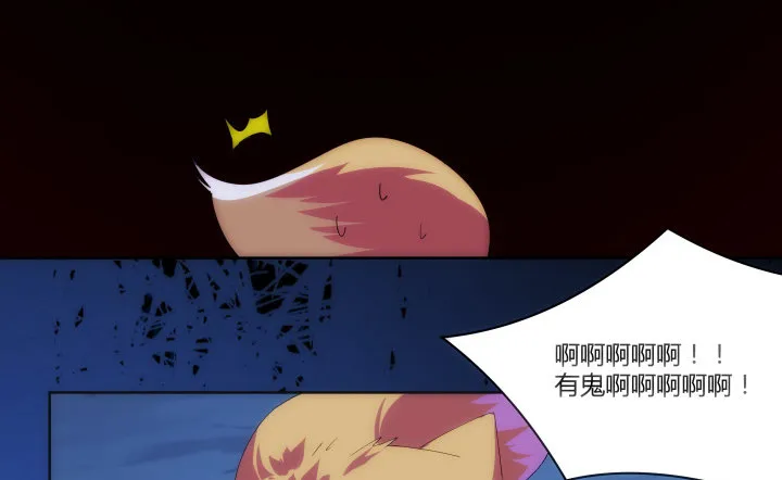 27话 肌肤之亲 第170页