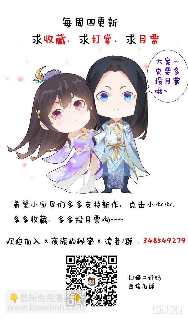 27话 肌肤之亲 第177页