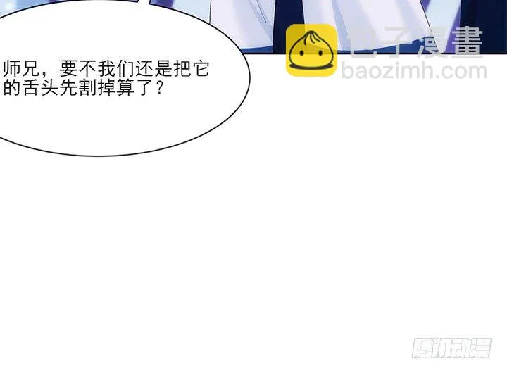 28话 坦诚相对 第39页