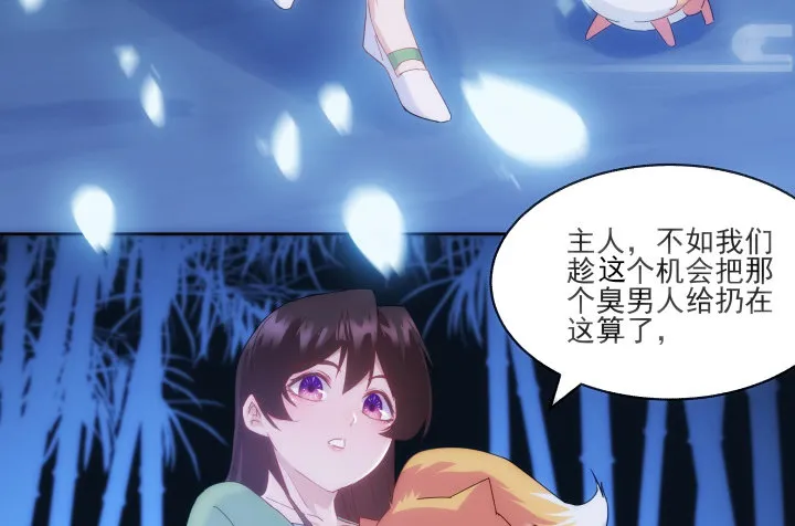 29话 你都会在 第15页