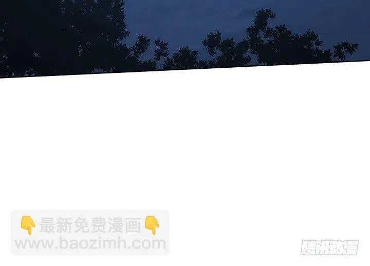 29话 你都会在 第54页