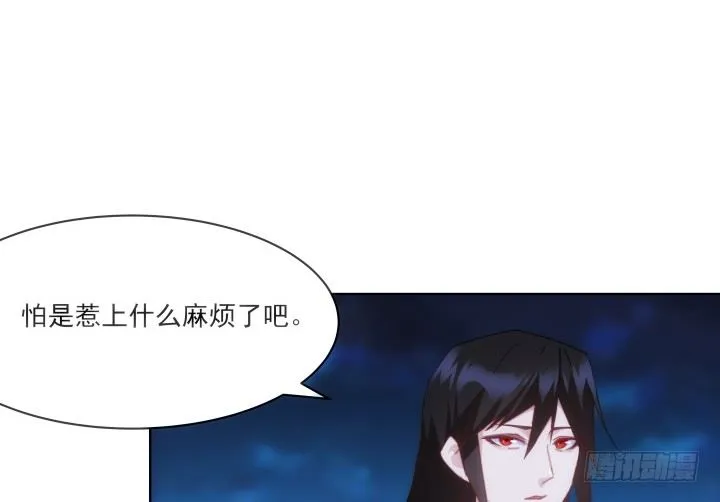 29话 你都会在 第61页