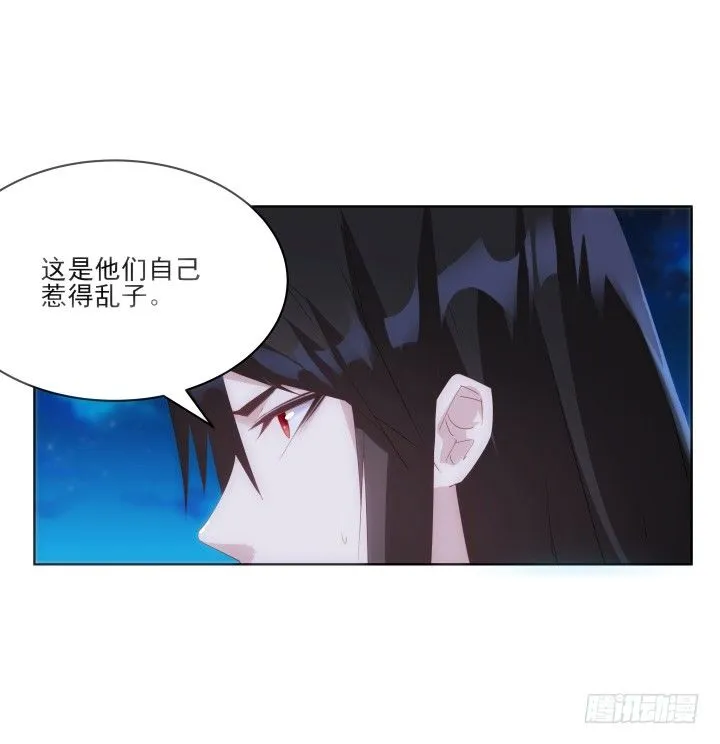 29话 你都会在 第78页