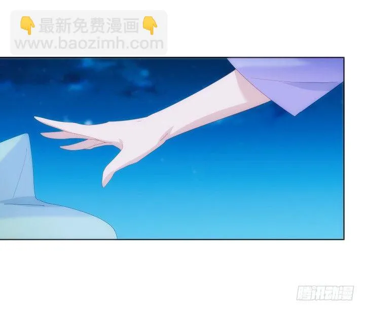 29话 你都会在 第98页