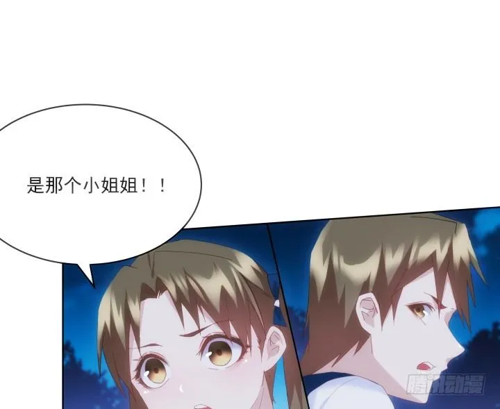 29话 你都会在 第114页