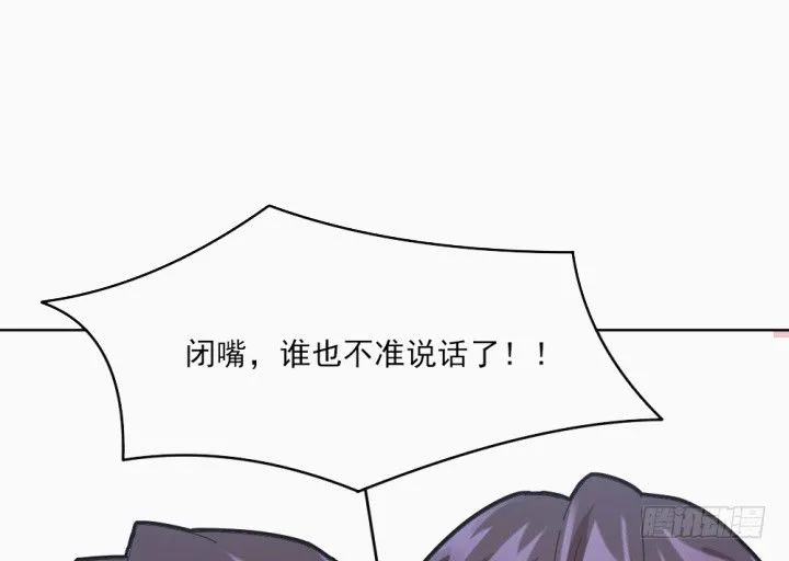 31话 如此心动 第27页