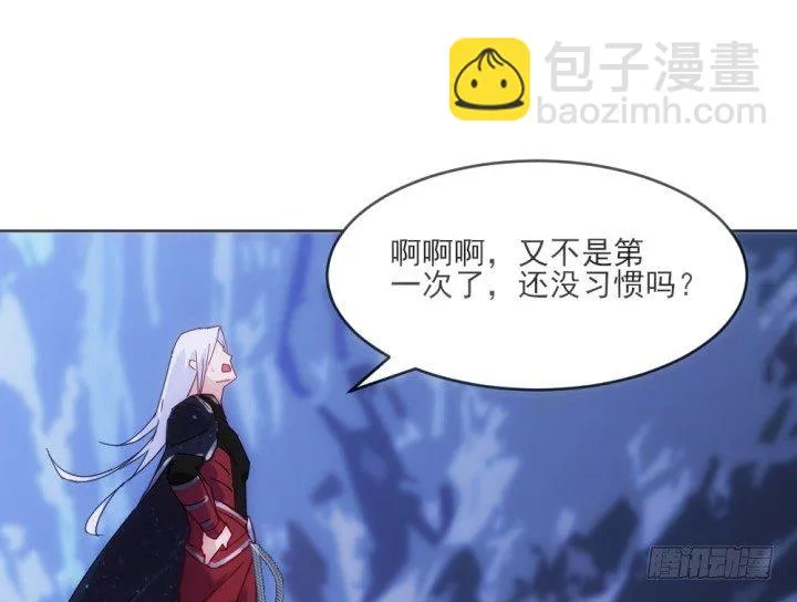 31话 如此心动 第111页