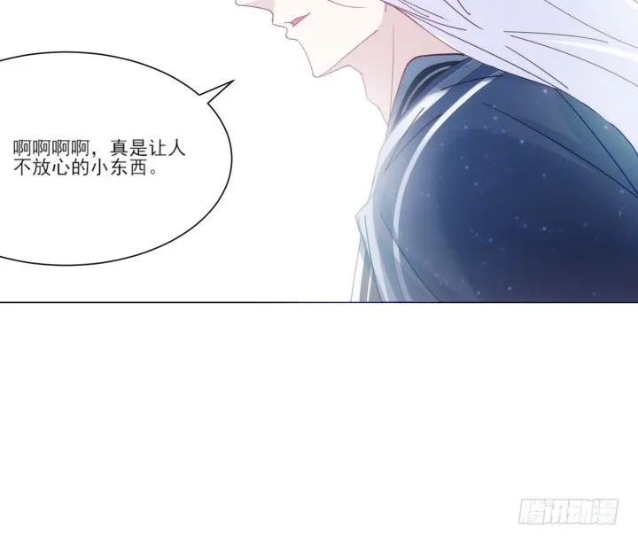 32话 她是我的 第18页