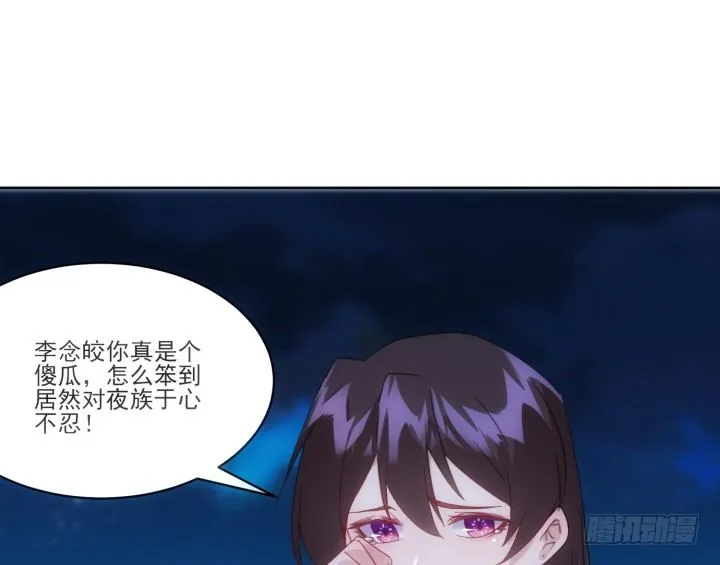 32话 她是我的 第32页