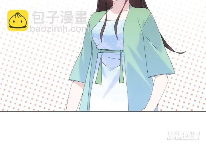 32话 她是我的 第39页