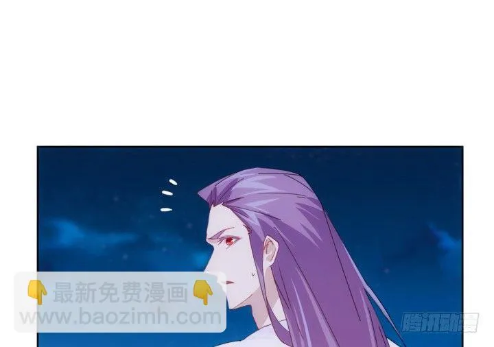 32话 她是我的 第56页